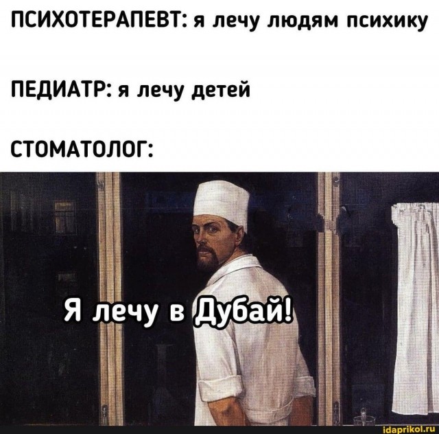 Ремонтёры бытовой техники - хватит есть ухи!