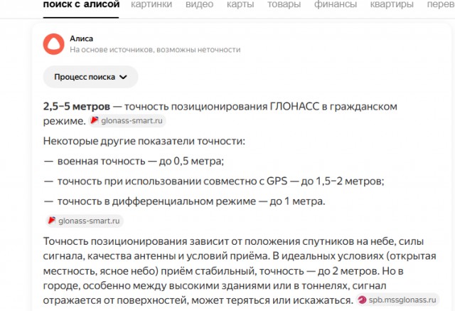 В России появится аналог системы Starlink
