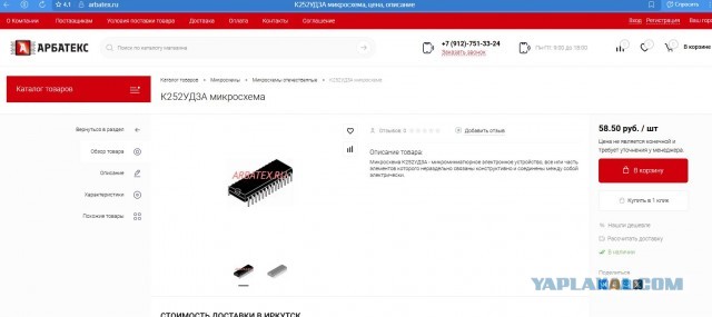 Объясните
