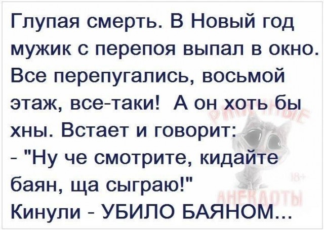 Судмедэксперт рассказал о самой нелепой смерти