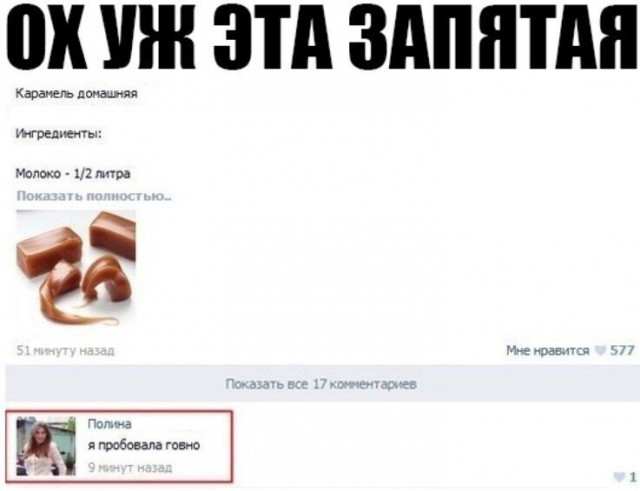 Надписи, надписи, надписи