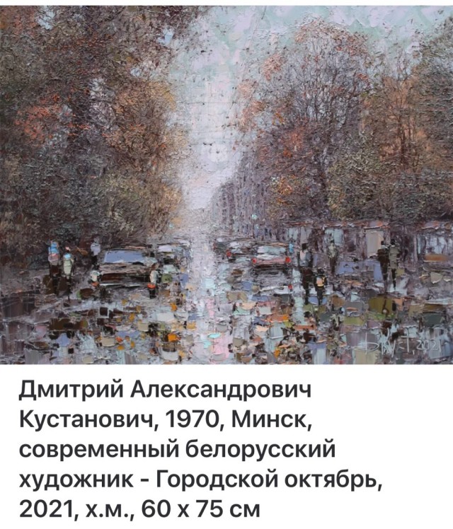 АРТ-Воскресенье