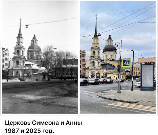 Петербург . Было и стало . Часть четвертая