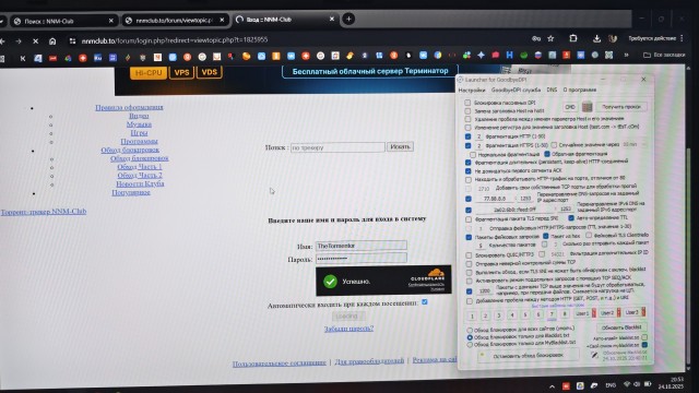 Почти 260 VPN-сервисов заблокированы в РФ