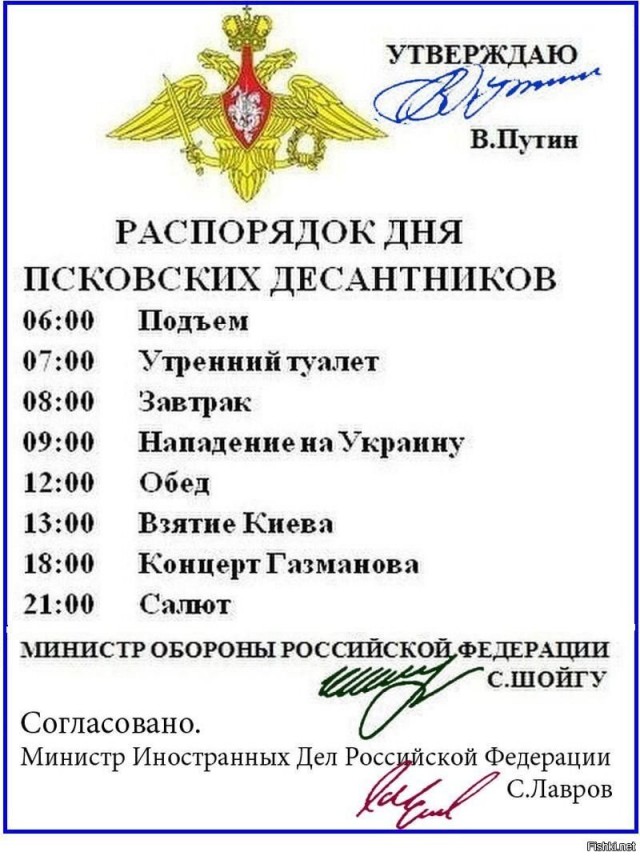 Удар ВСУ повредил плотину Белгородского водохранилища