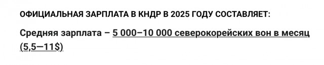 В Северной Корее открылся первый компьютерный клуб