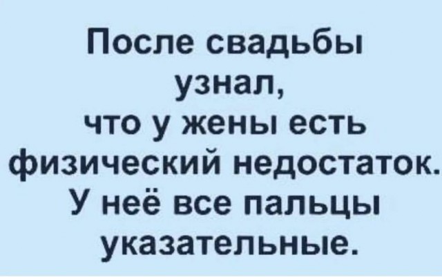Куча мала 7