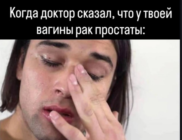 Деградация