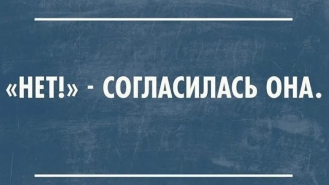 Вечер воскресенья