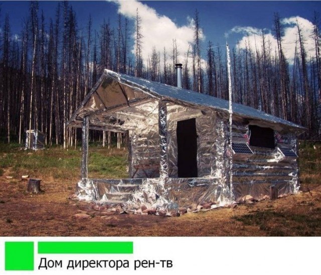 Пятничные картинки