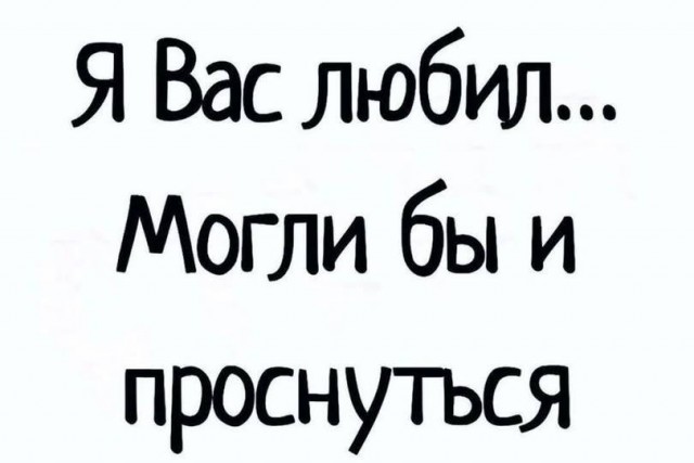 Картинки для деградации 99 (разной степени свежести)