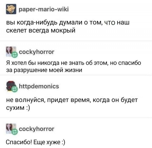 Чёрный юмор
