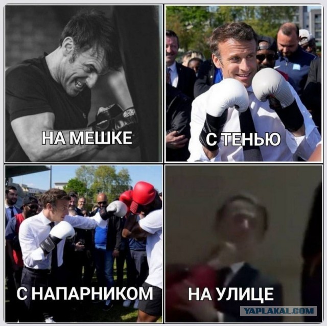 Брижит Макрон грубо высказалась о феминистках, протестующих против насилия