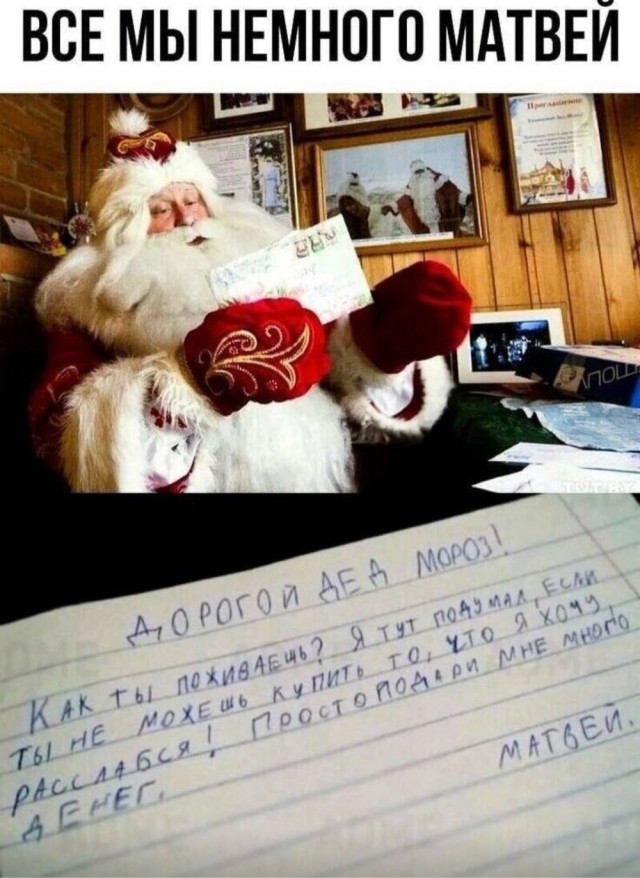 Так себе картинки 09.12.25
