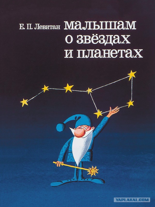 Детские книги из СССР