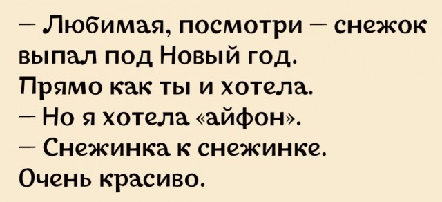 Подарок