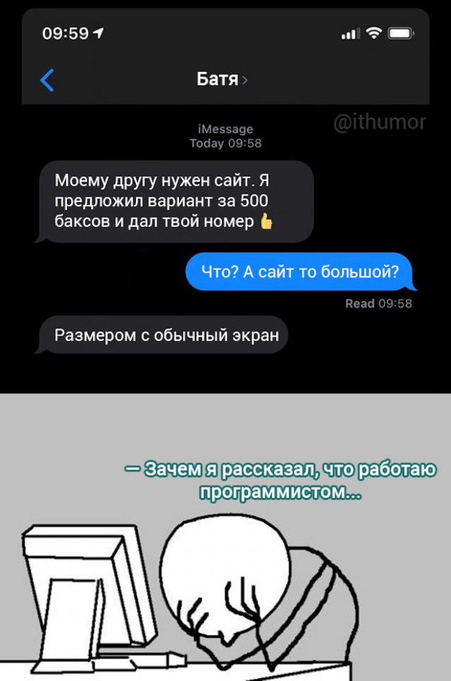 Веселые картинки в пятницу (26.12)