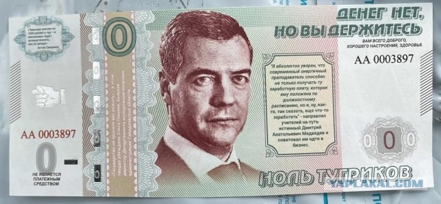 Коллекция банкнот 217 стран