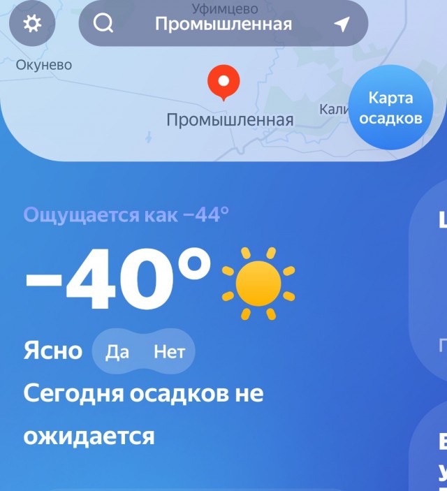 Немного о качестве воздуха в Новосибирске