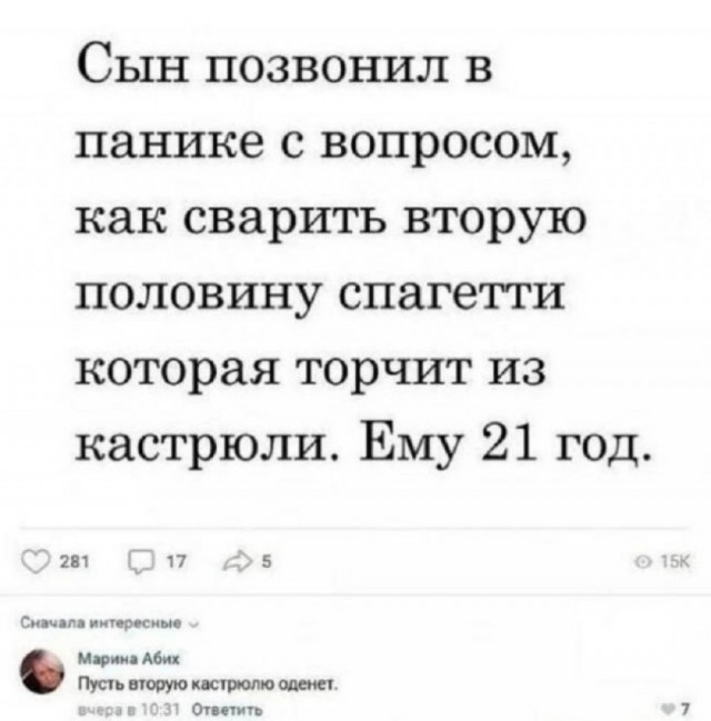 Так себе картинки 17.01.26