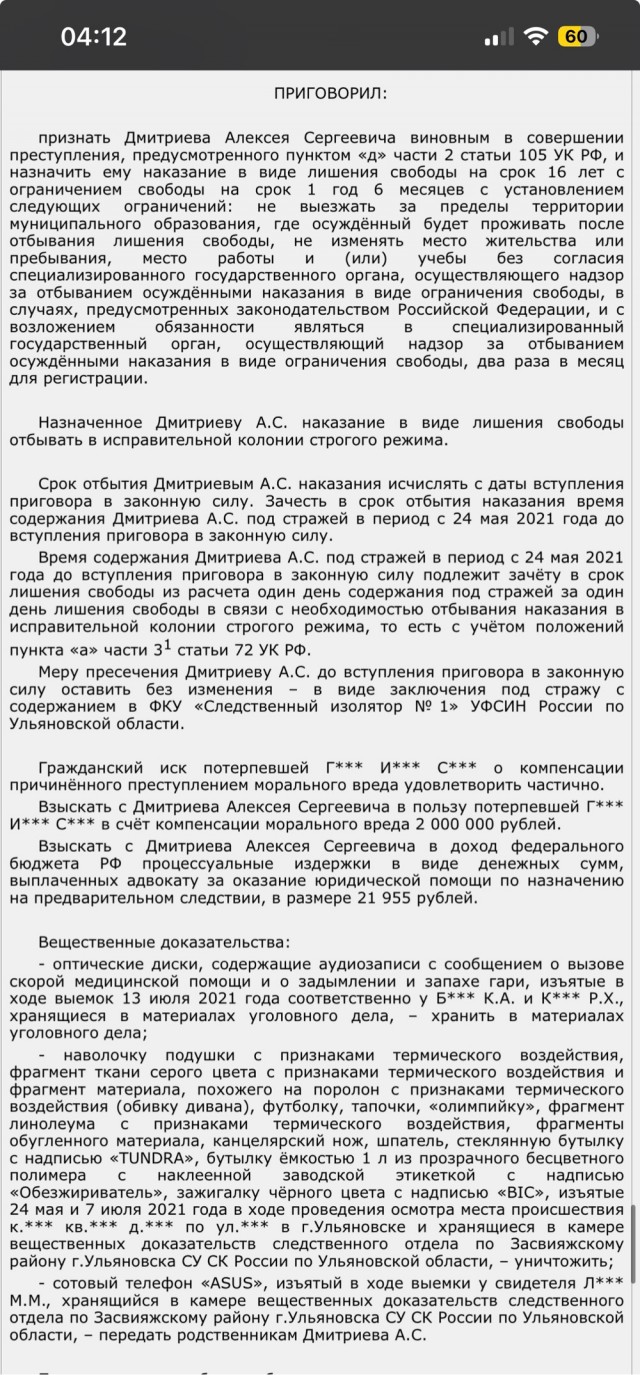 Трагедия в Москве: парень задушил 18-летнюю девушку после отказа возобновить отношения