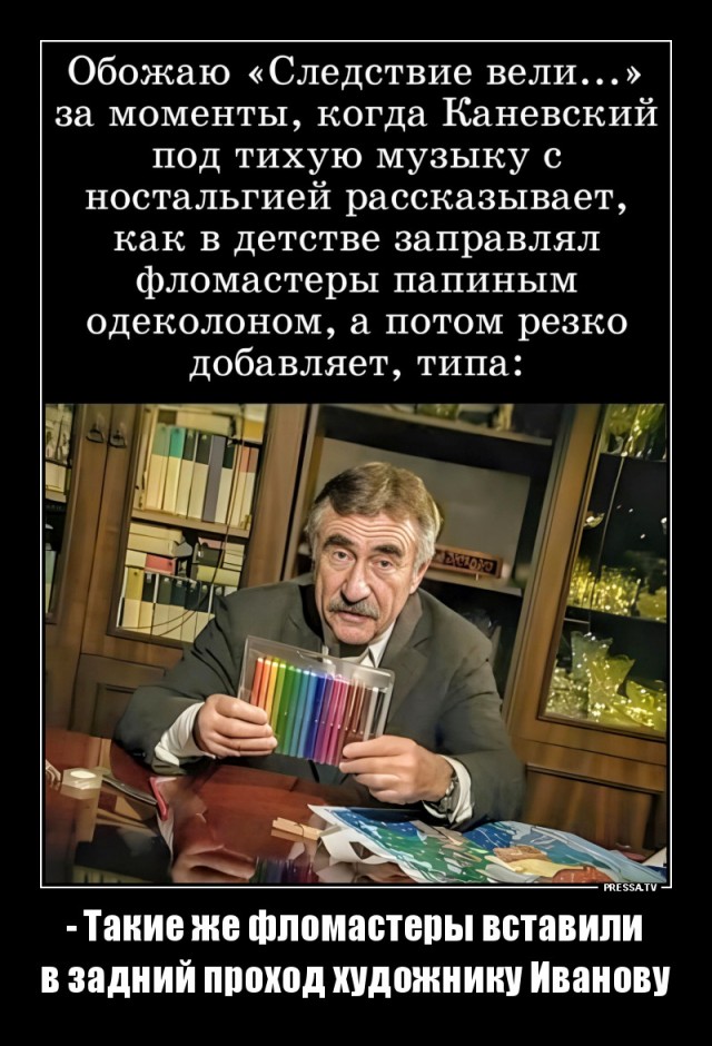 Картошка фри в СССР