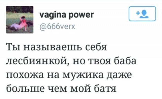 Картиночки, баянчики 10 февраля