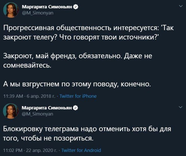 Telegram оштрафовали на 10,8 млн рублей за отказ удалять запрещенный контент