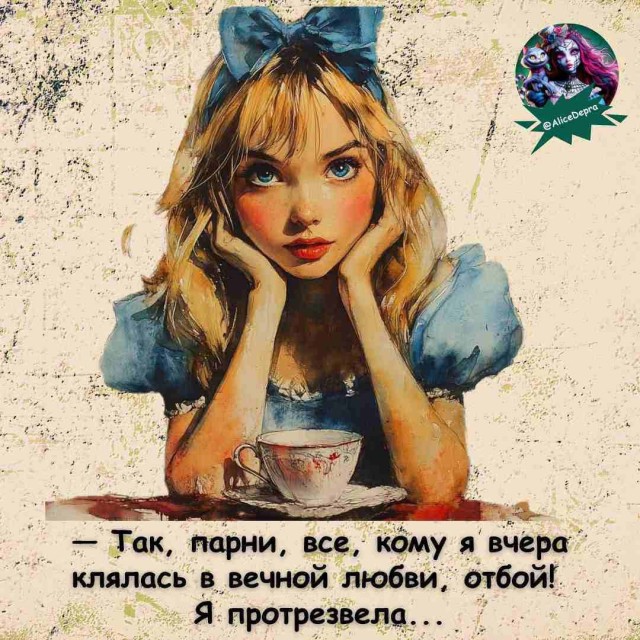 Еще картинки про М и Ж