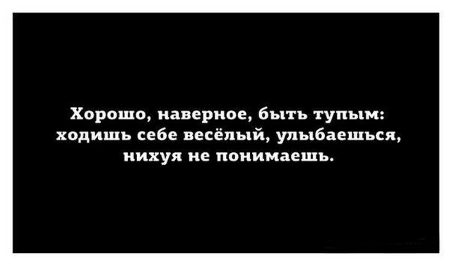 Про Вселенную, науку и про создание всего