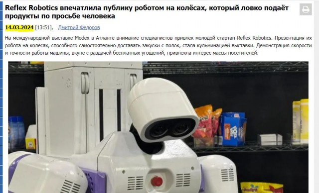 Собянин в шоке: роботы в Нью-Йорке научились убирать снег