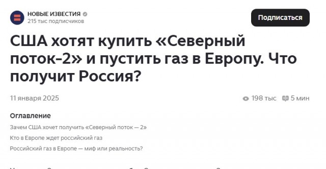 США стали еще ближе к полной монополии на поставку газа в Европу