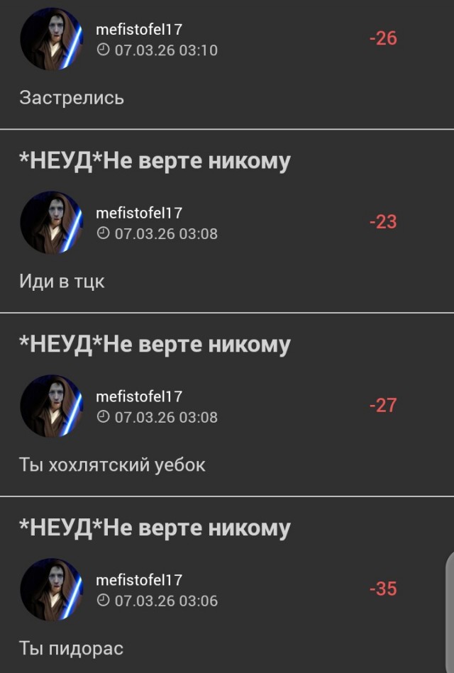 Харчо