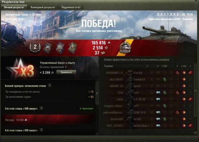 Wargaming 63