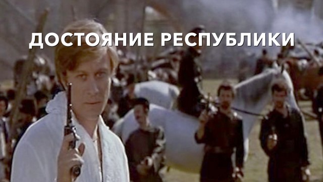 А кого вы любили в советских фильмах?