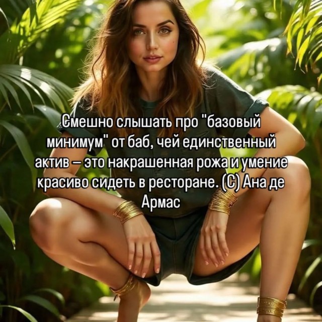 Деградация