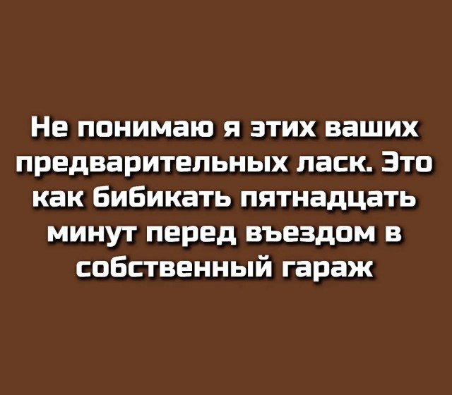 Раскрыта идеальная продолжительность секса