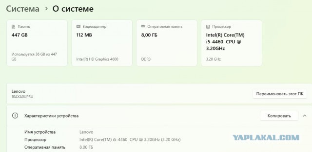 Неттоп Lenovo ThinkCentre M73 СПб