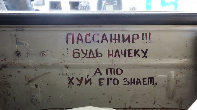 Салянка разная с иишницой