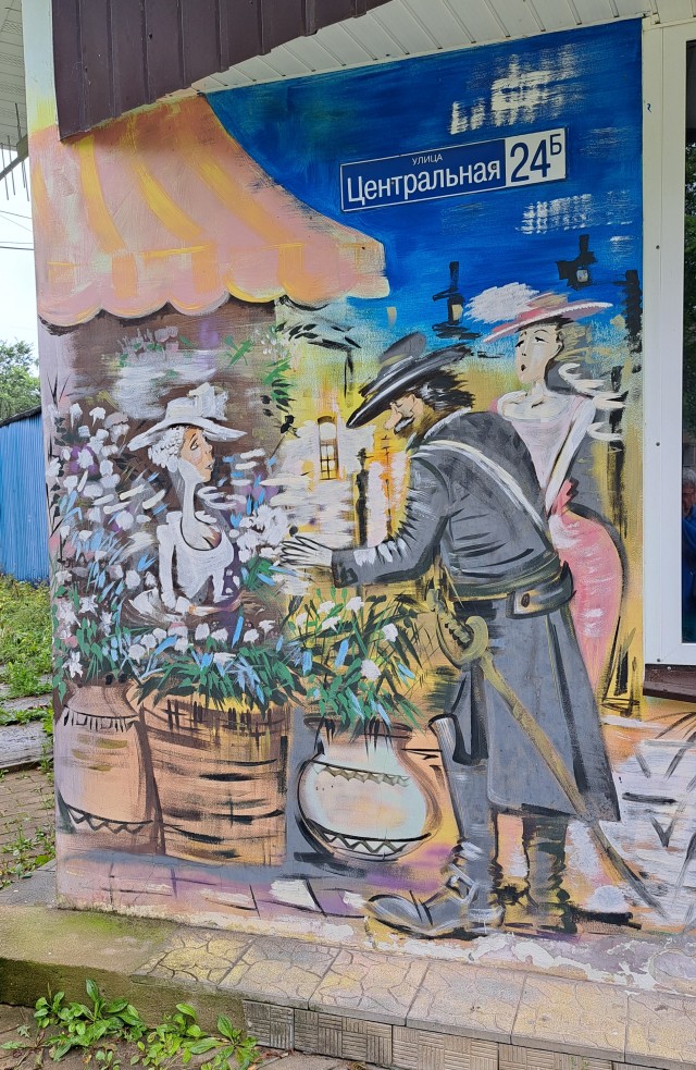 Уличное творчество - 16