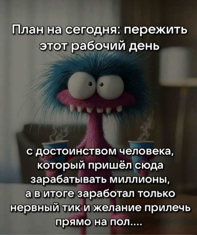 Вторника картинки