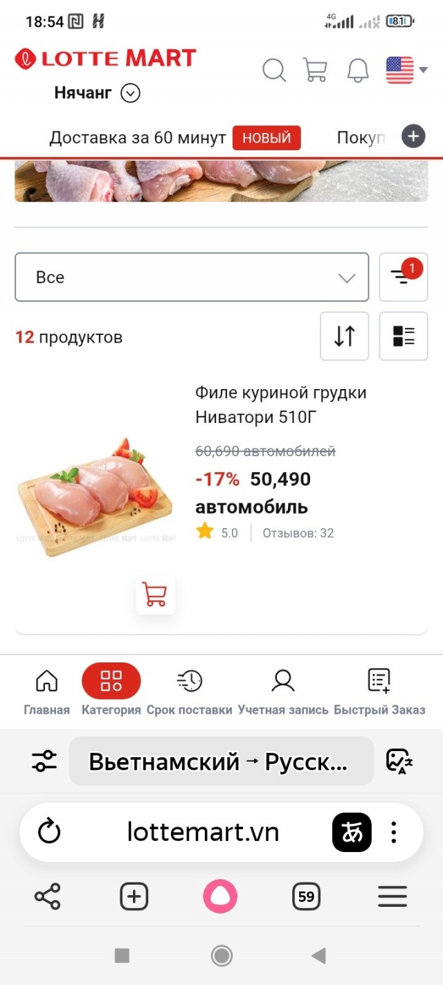 Россияне с зарплатой 50 тысяч рублей могут жить как короли на Филиппинах