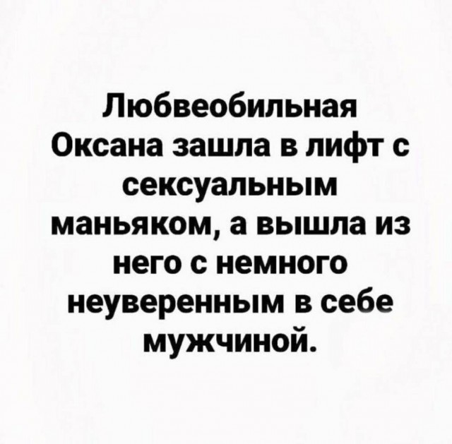 Веселые картинки в маленькую пятницу (08.07)