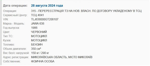 Это вам не новомодные электрички.