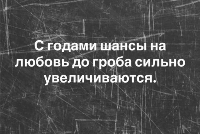 Картинки для деградации 234 (разной степени свежести)