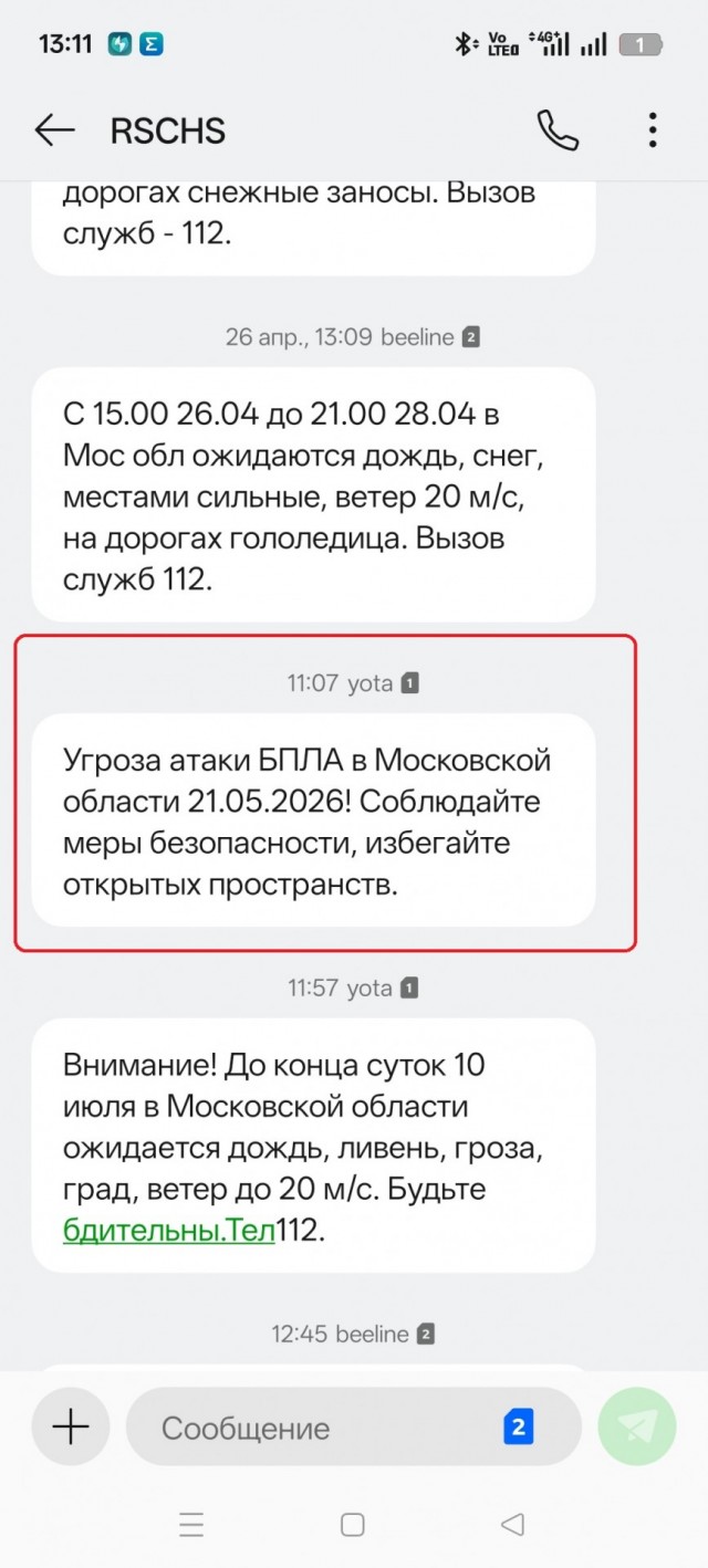 Вовремя главное)))