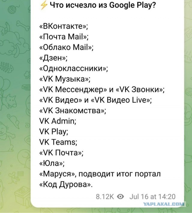 25 июня: Дмитрий Песков советует россиянам перейти на Android