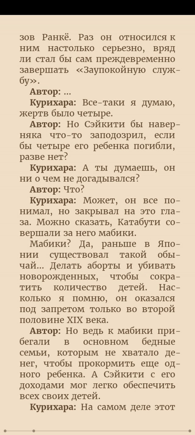 Когда и РСП, и 65 лет, но на этот раз ЯПовец не устоит