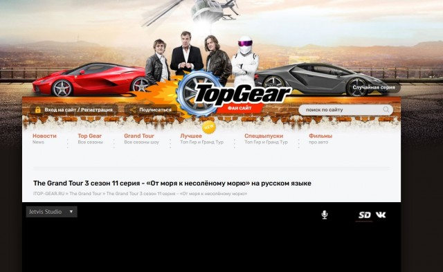 Как умер Top Gear