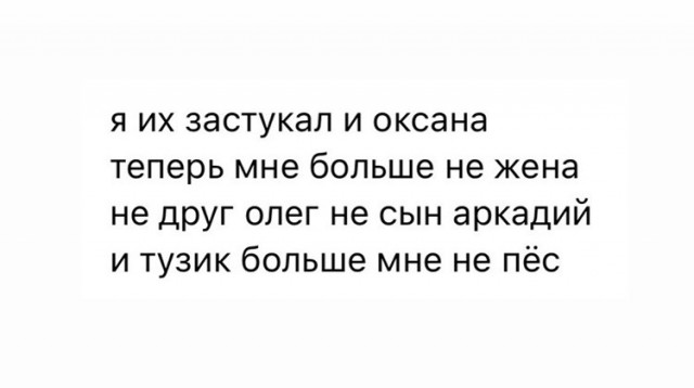 Изображения для сокращения лицевой мускулатуры #4